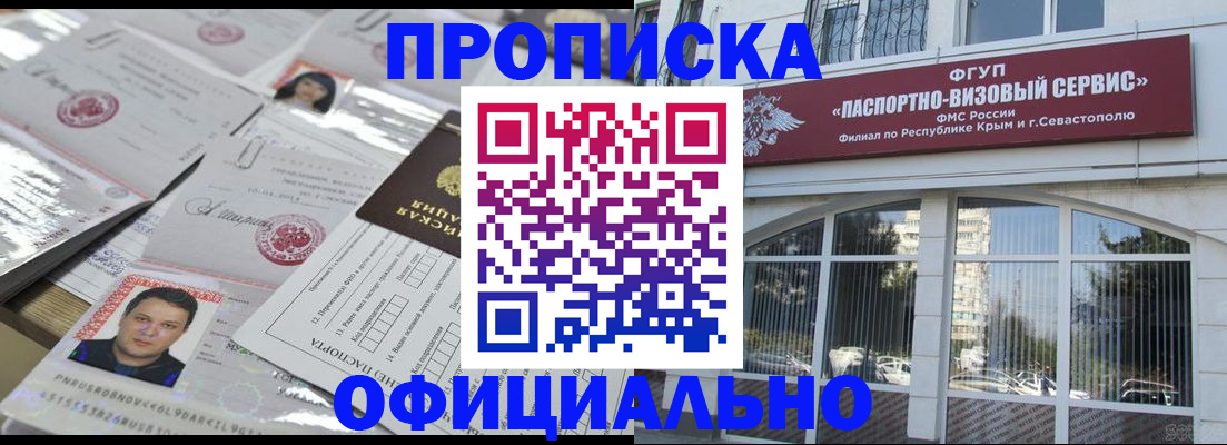 регистрация для дет. сада в Плавске